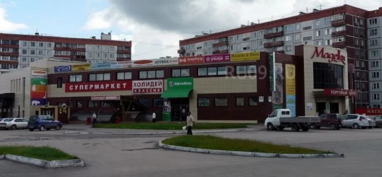 Магеллан Новосибирск