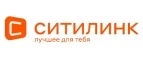 Ситилинк: Акции и скидки в строительных магазинах Новосибирска: распродажи отделочных материалов, цены на товары для ремонта