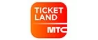 Ticketland.ru: Акции службы доставки Новосибирска: цены и скидки услуги, телефоны и официальные сайты