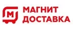 Магнит Доставка: Автомойки Новосибирска: круглосуточные, мойки самообслуживания, адреса, сайты, акции, скидки