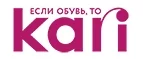 Kari: Акции и скидки в магазинах автозапчастей, шин и дисков в Новосибирске: для иномарок, ваз, уаз, грузовых автомобилей