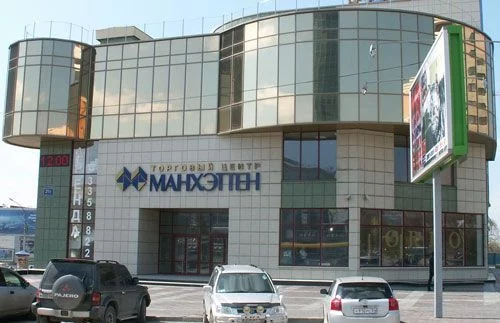 Манхеттен Новосибирск