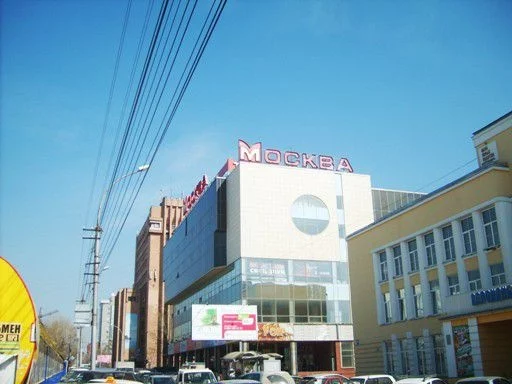 Москва Новосибирск