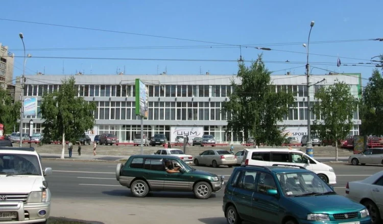 ЦУМ (Центральный универмаг) Новосибирск