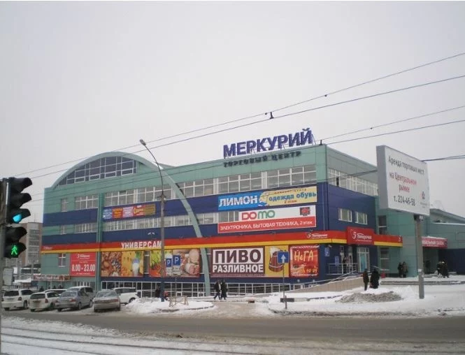 Меркурий Новосибирск
