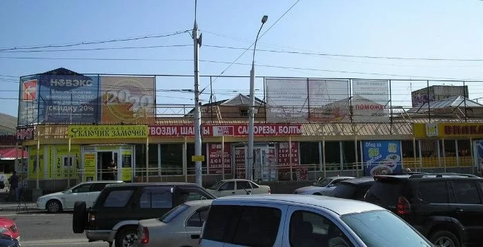 Аркадия Новосибирск