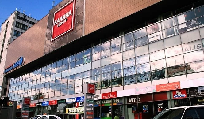 Калина - Центр Новосибирск