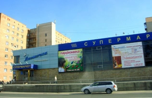 Ласточка Новосибирск