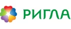 Ригла: Скидки и акции в магазинах профессиональной, декоративной и натуральной косметики и парфюмерии в Новосибирске