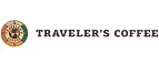 Traveler`s coffee: Акции и скидки кафе, ресторанов, кинотеатров Новосибирска