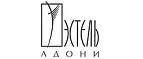 Эстель Адони: Магазины мужских и женских аксессуаров в Новосибирске: акции, распродажи и скидки, адреса интернет сайтов