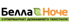 Белла Ноче: Магазины мебели, посуды, светильников и товаров для дома в Новосибирске: интернет акции, скидки, распродажи выставочных образцов