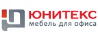 Юнитекс: Магазины товаров и инструментов для ремонта дома в Новосибирске: распродажи и скидки на обои, сантехнику, электроинструмент