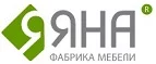 Яна: Магазины товаров и инструментов для ремонта дома в Новосибирске: распродажи и скидки на обои, сантехнику, электроинструмент