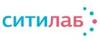 Ситилаб: Аптеки Новосибирска: интернет сайты, акции и скидки, распродажи лекарств по низким ценам