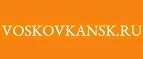 voskovkansk: Скидки в магазинах ювелирных изделий, украшений и часов в Новосибирске: адреса интернет сайтов, акции и распродажи
