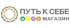 Путь к себе: Магазины игрушек для детей в Новосибирске: адреса интернет сайтов, акции и распродажи