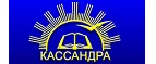 Кассандра: Акции в книжных магазинах Новосибирска: распродажи и скидки на книги, учебники, канцтовары