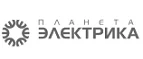 Планета Электрика: Магазины товаров и инструментов для ремонта дома в Новосибирске: распродажи и скидки на обои, сантехнику, электроинструмент
