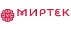 Миртек: Магазины товаров и инструментов для ремонта дома в Новосибирске: распродажи и скидки на обои, сантехнику, электроинструмент