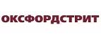 Оксфордстрит: Распродажи и скидки в магазинах Новосибирска