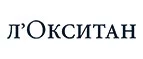 Л'Окситан: Скидки и акции в магазинах профессиональной, декоративной и натуральной косметики и парфюмерии в Новосибирске