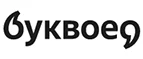 Буквоед: Акции в книжных магазинах Новосибирска: распродажи и скидки на книги, учебники, канцтовары