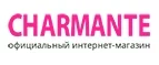 Charmante: Магазины мужского и женского нижнего белья и купальников в Новосибирске: адреса интернет сайтов, акции и распродажи