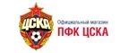 ЦСКА: Магазины спортивных товаров Новосибирска: адреса, распродажи, скидки
