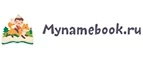 Mynamebook: Акции в книжных магазинах Новосибирска: распродажи и скидки на книги, учебники, канцтовары
