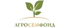 АгроСемФонд: Магазины цветов и подарков Новосибирска