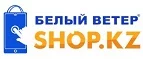 Белый Ветер: Магазины мобильных телефонов, компьютерной и оргтехники в Новосибирске: адреса сайтов, интернет акции и распродажи