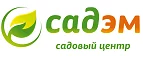 Садэм: Магазины товаров и инструментов для ремонта дома в Новосибирске: распродажи и скидки на обои, сантехнику, электроинструмент