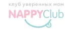 NappyClub: Магазины для новорожденных и беременных в Новосибирске: адреса, распродажи одежды, колясок, кроваток