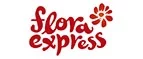 Flora Express: Магазины цветов Новосибирска: официальные сайты, адреса, акции и скидки, недорогие букеты