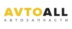 AvtoALL: Акции и скидки в автосервисах и круглосуточных техцентрах Новосибирска на ремонт автомобилей и запчасти