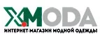 X-Moda: Распродажи и скидки в магазинах Новосибирска