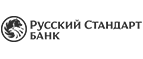 Банк Русский стандарт: Банки и агентства недвижимости в Новосибирске