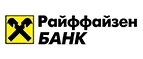 Райффайзенбанк: Банки и агентства недвижимости в Новосибирске