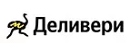 Деливери: Акции в музеях Новосибирска: интернет сайты, бесплатное посещение, скидки и льготы студентам, пенсионерам