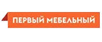 Первый Мебельный: Магазины мебели, посуды, светильников и товаров для дома в Новосибирске: интернет акции, скидки, распродажи выставочных образцов