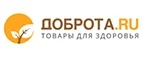 Доброта.ru: Аптеки Новосибирска: интернет сайты, акции и скидки, распродажи лекарств по низким ценам