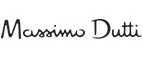 Massimo Dutti: Магазины мужских и женских аксессуаров в Новосибирске: акции, распродажи и скидки, адреса интернет сайтов