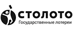 Столото: Магазины оригинальных подарков в Новосибирске: адреса интернет сайтов, акции и скидки на сувениры