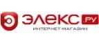 Элекс: Распродажи в магазинах бытовой и аудио-видео техники Новосибирска: адреса сайтов, каталог акций и скидок
