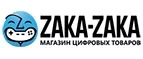 Zaka-Zaka: Акции в книжных магазинах Новосибирска: распродажи и скидки на книги, учебники, канцтовары