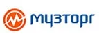 Музторг: Акции службы доставки Новосибирска: цены и скидки услуги, телефоны и официальные сайты