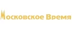 Московское время: Магазины мужских и женских аксессуаров в Новосибирске: акции, распродажи и скидки, адреса интернет сайтов