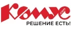 Комус: Магазины товаров и инструментов для ремонта дома в Новосибирске: распродажи и скидки на обои, сантехнику, электроинструмент