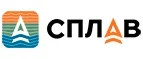 Сплав: Магазины мужской и женской одежды в Новосибирске: официальные сайты, адреса, акции и скидки